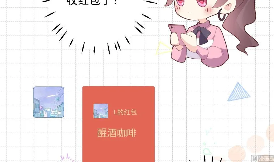第15话 真的笙箫？65