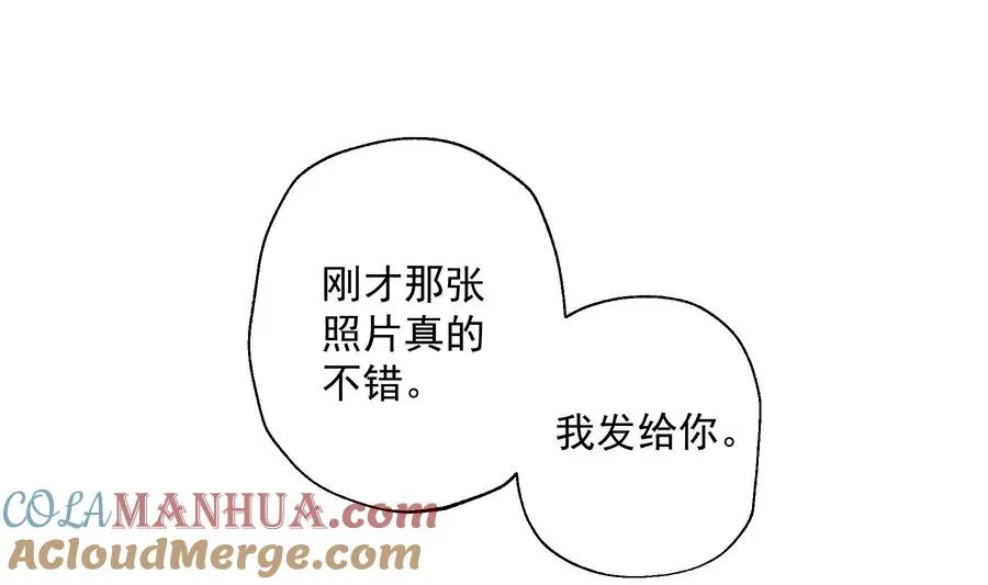 第48话 虚拟男友的报酬是？39