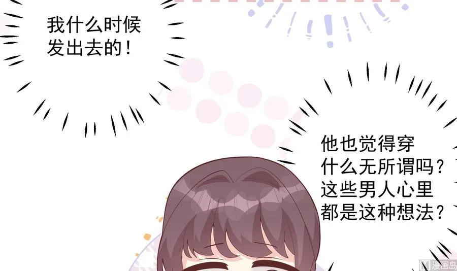 第35话 礼物20