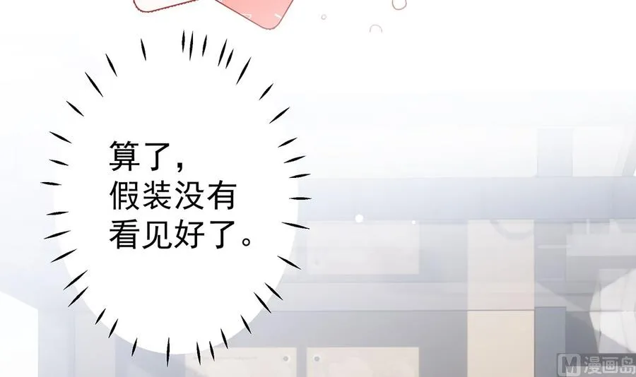 第3话 怎么不按套路出牌？5