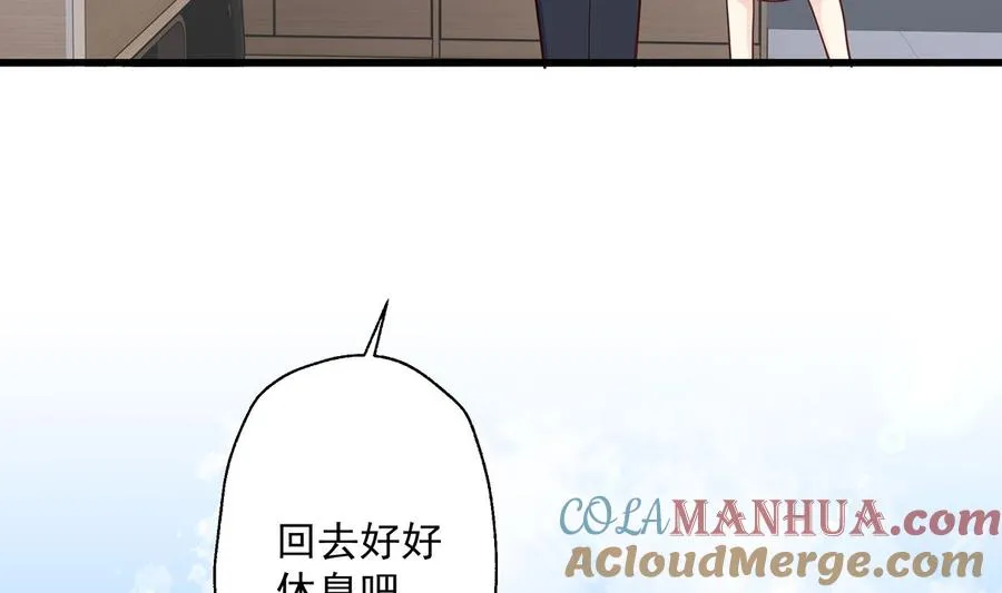 第9话 情敌？！76