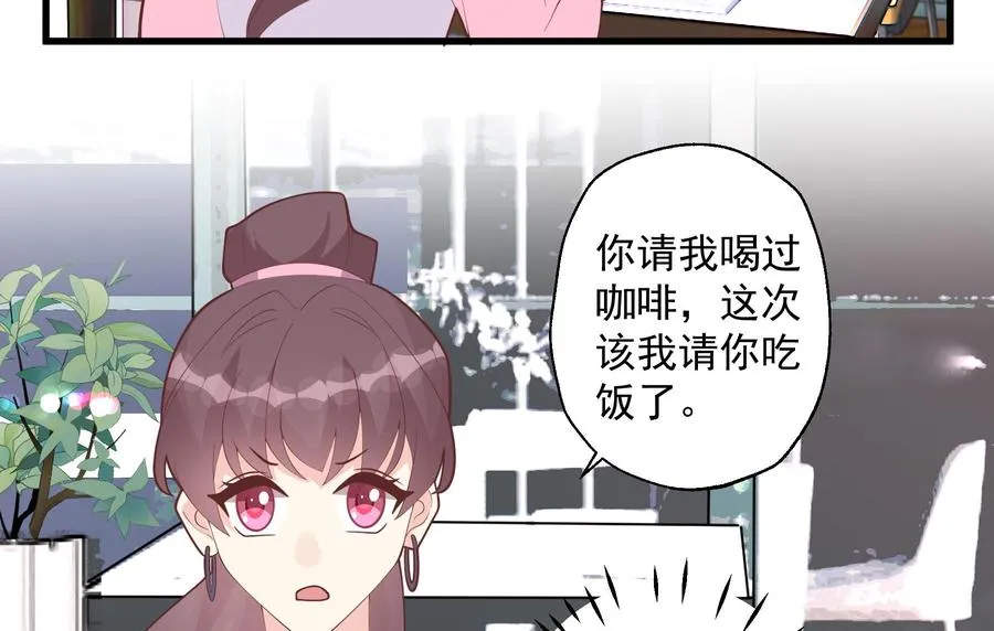 第18话 喜欢凌羽么？13