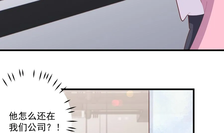 第17话 大型表白被拒现场58