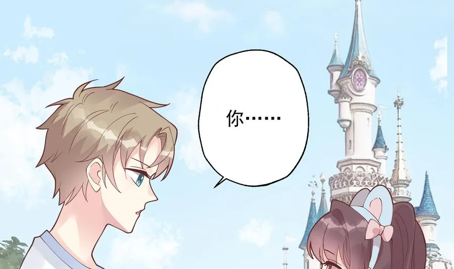 第46话 现在在追求你的49