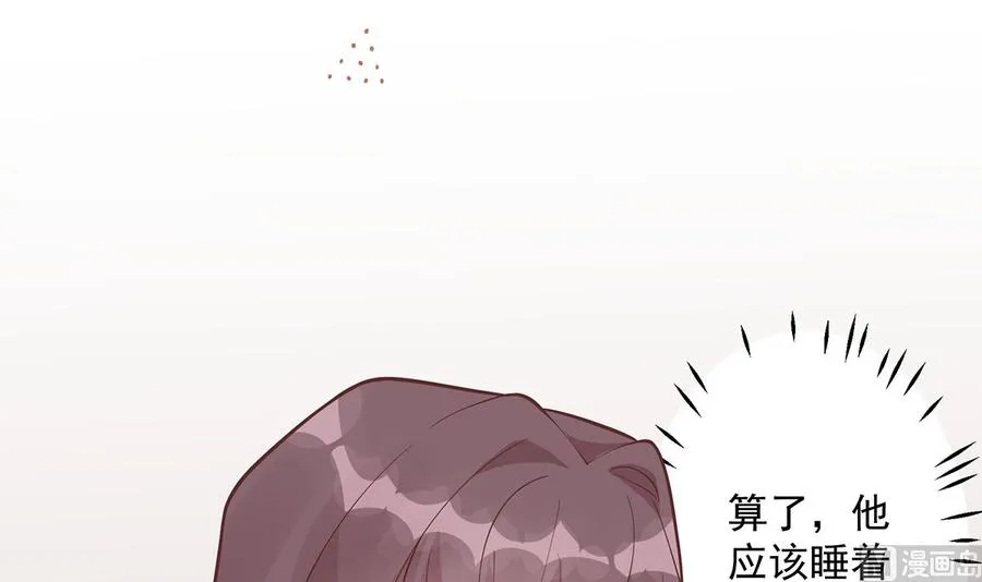 第5话 通电话了？80