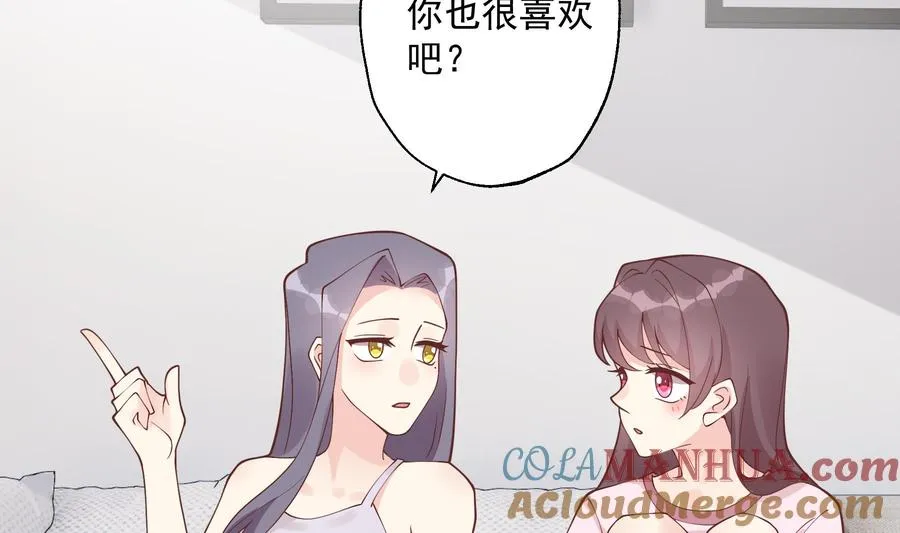第45话 我喜欢你51