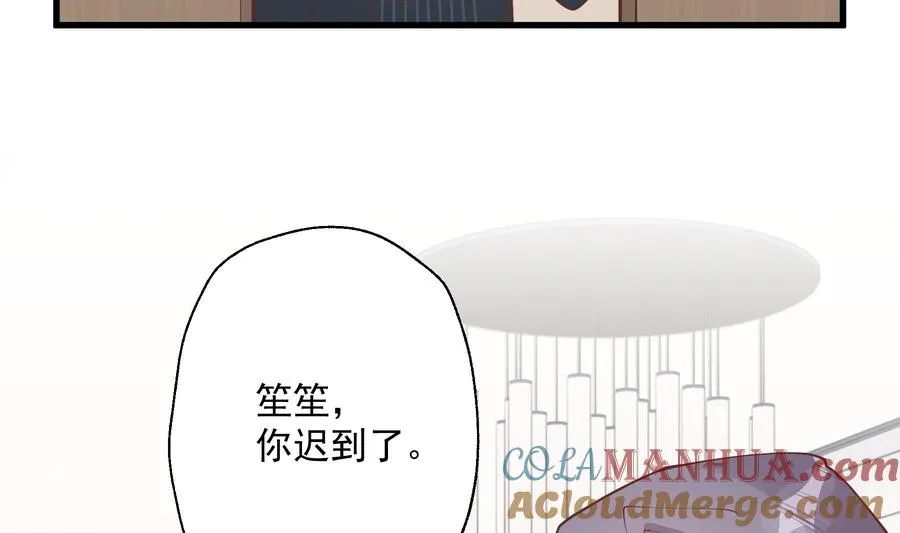 第32话 你怎么在这？39