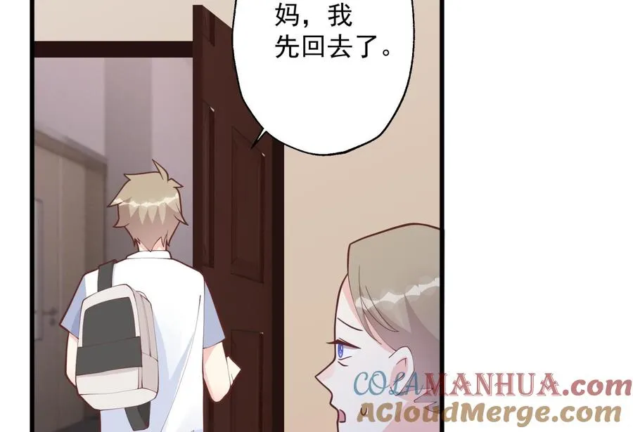 第13话 我的男朋友63