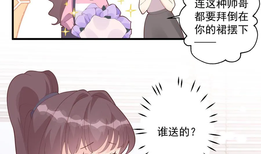 第16话 要被发现了么？31