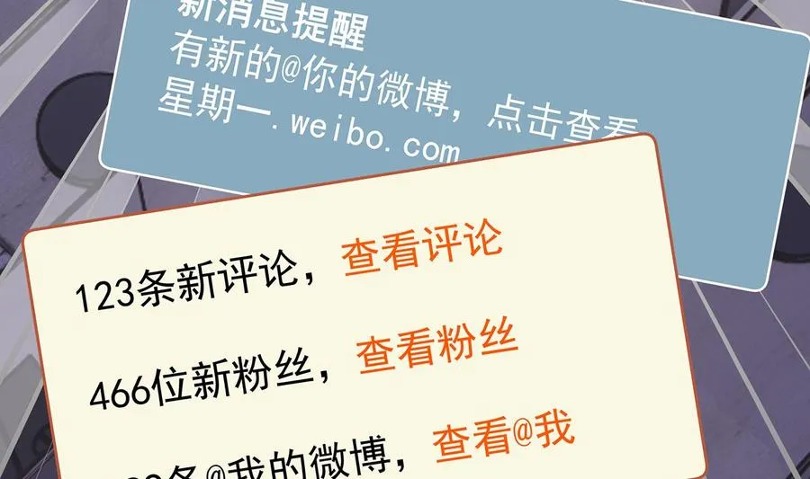 第4话 啊咧，是他？25