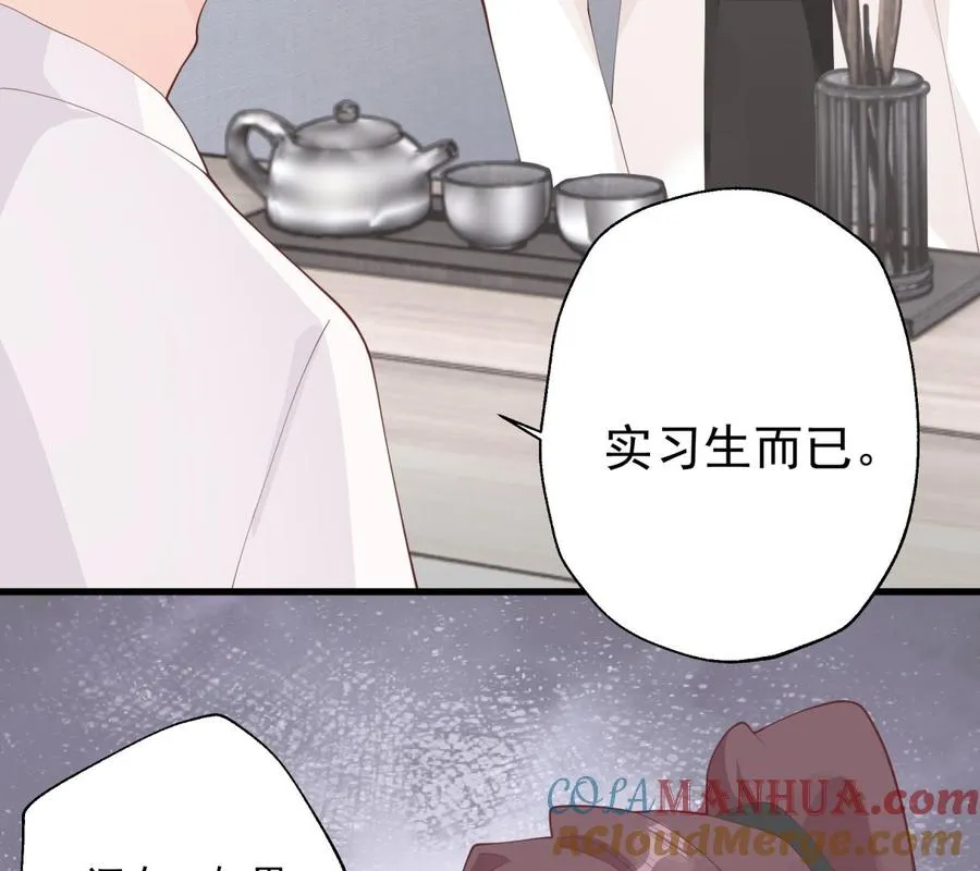 第23话 你的温柔57