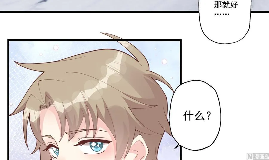 第43话 也挺可爱的32