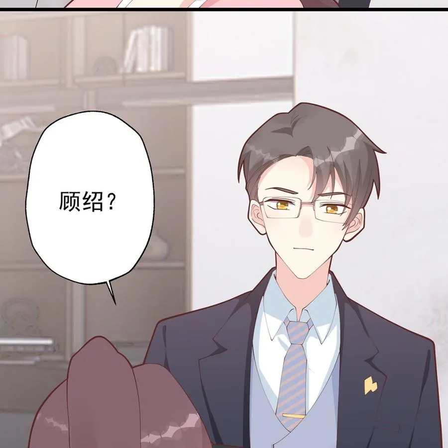 第11话 删除好友么？43
