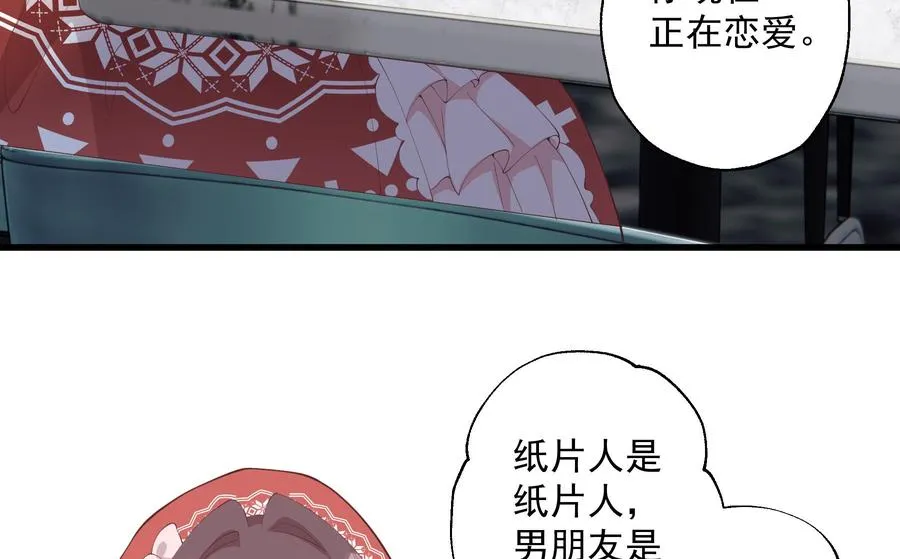 第24.5话 圣诞特辑21