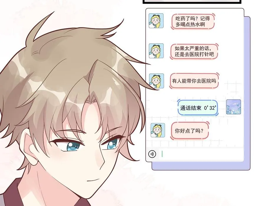 第8话 有点可爱？40