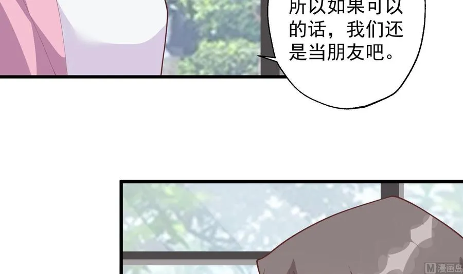 第17话 大型表白被拒现场77