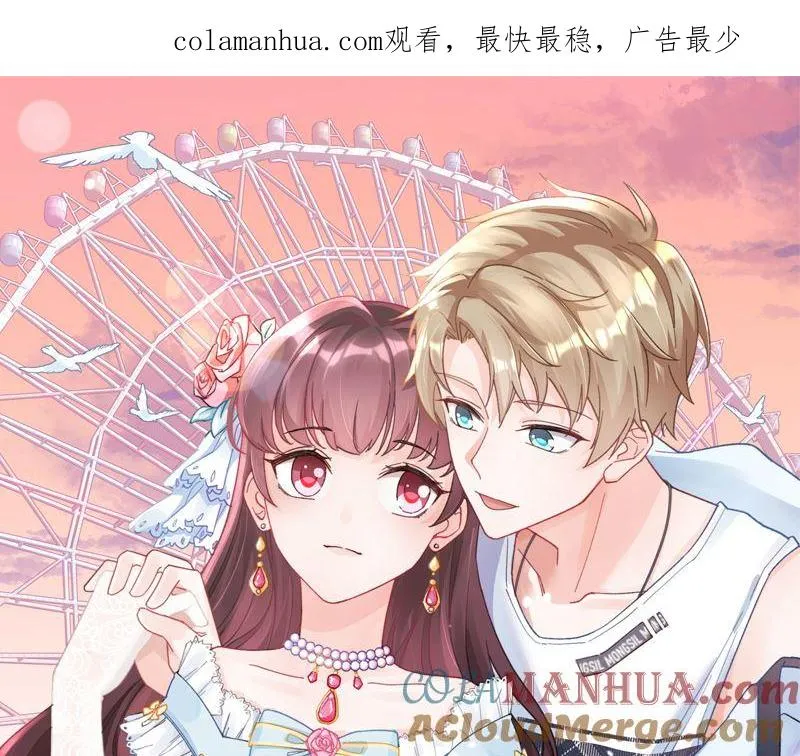 第8话 有点可爱？0
