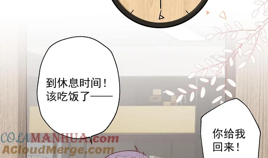 第42话 她不去我也不想去30