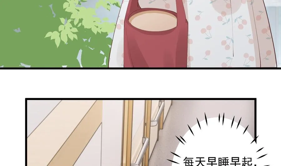 第32话 你怎么在这？82