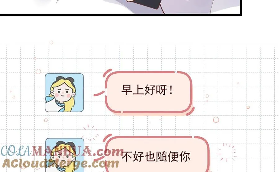 第7话 你太吵了39