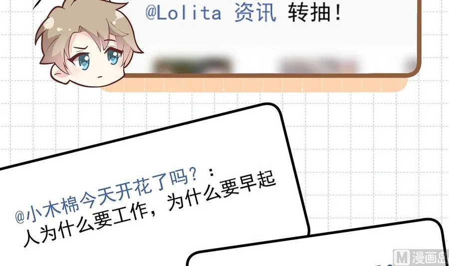 第9话 情敌？！65