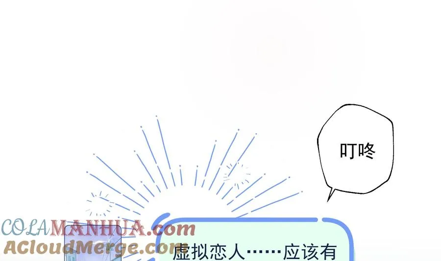 第12话 角色扮演？9