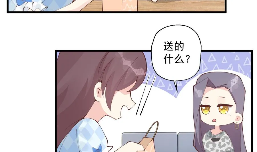 第35话 礼物49