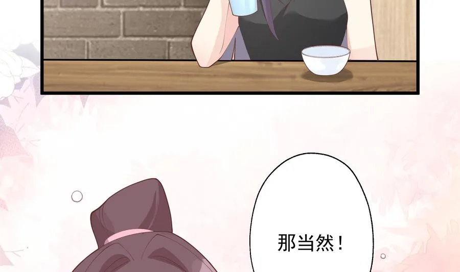 第19话 你不可以4