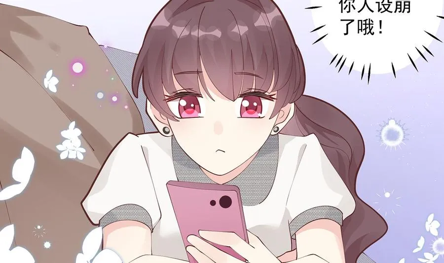第3话 怎么不按套路出牌？49