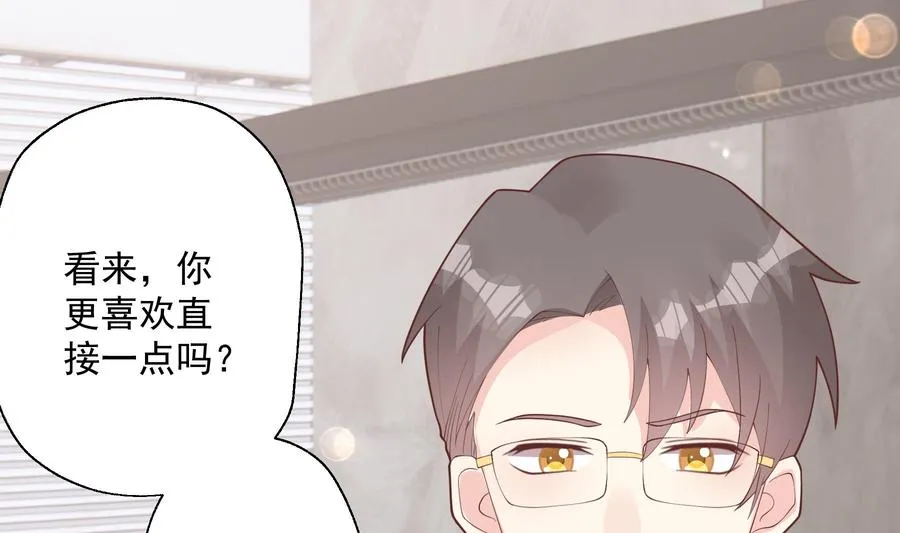 第16话 要被发现了么？46