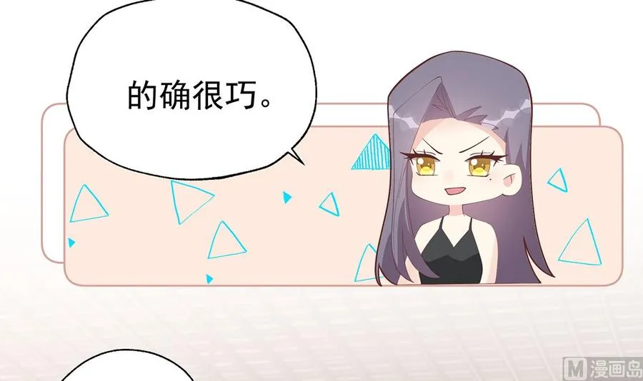 第20话 被女友拉黑了？20