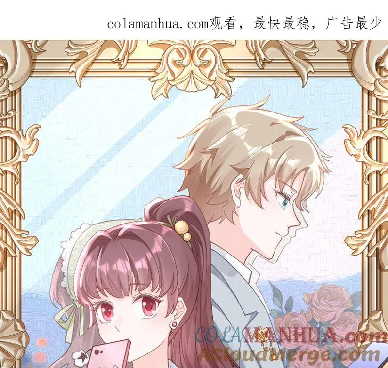 第11话 删除好友么？0