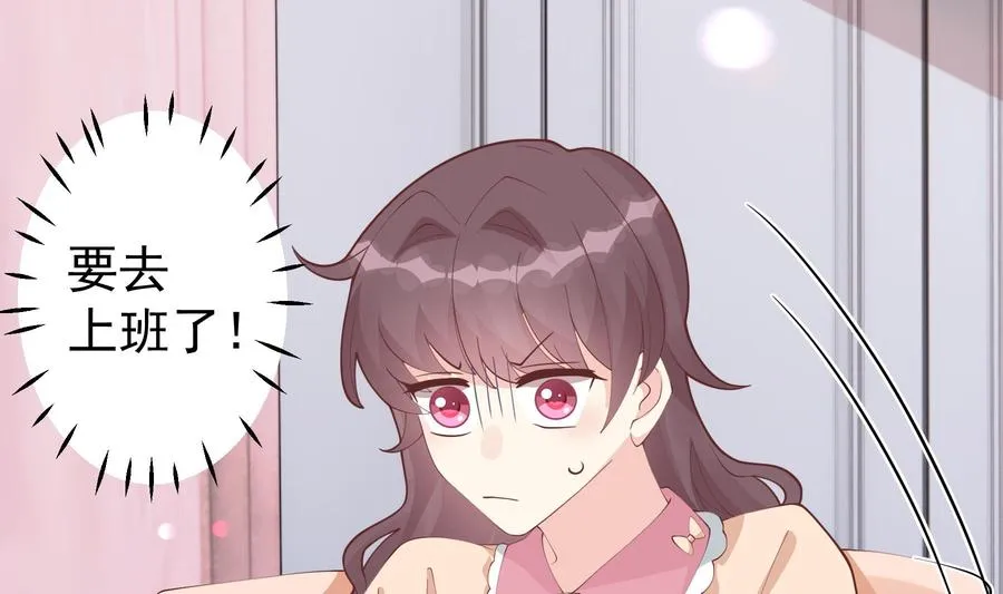 第15话 真的笙箫？16