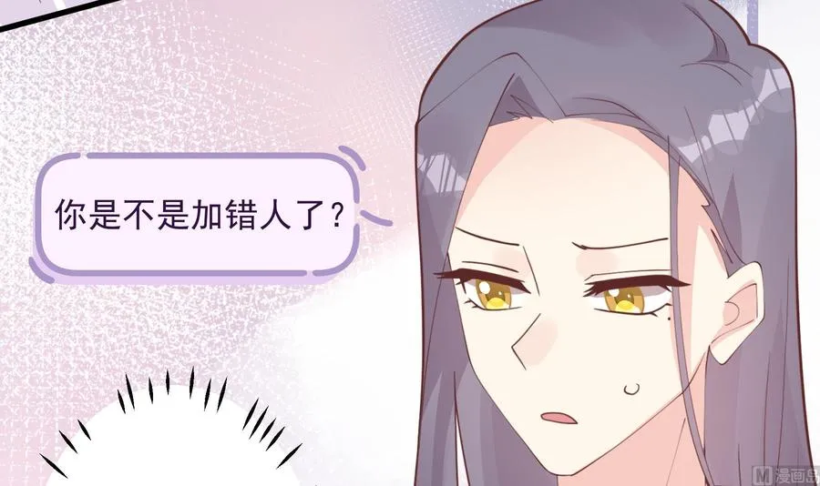 第15话 真的笙箫？74