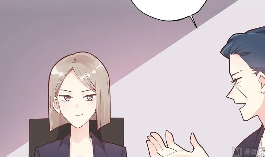 第3话 怎么不按套路出牌？26