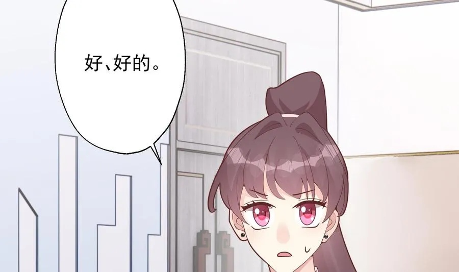 第29话 好想rua头毛40