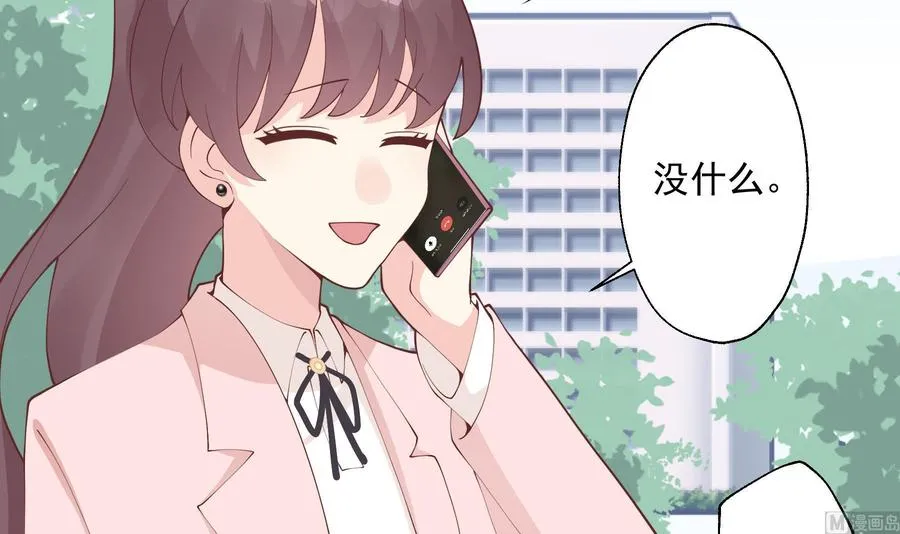 第31话 是喜欢的吧47