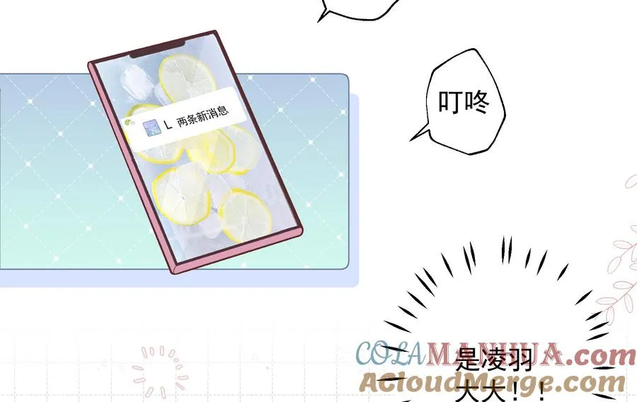 第30话 喜欢女主了么？54