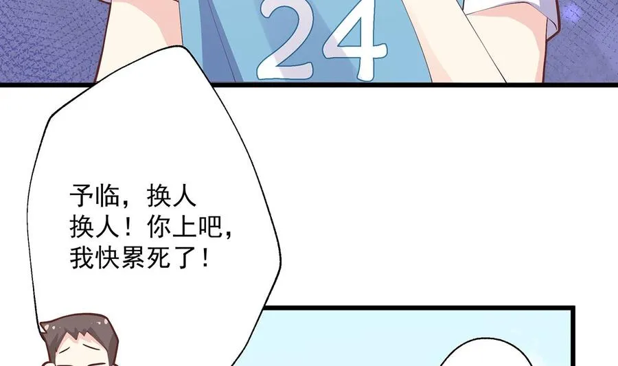 第11话 删除好友么？22