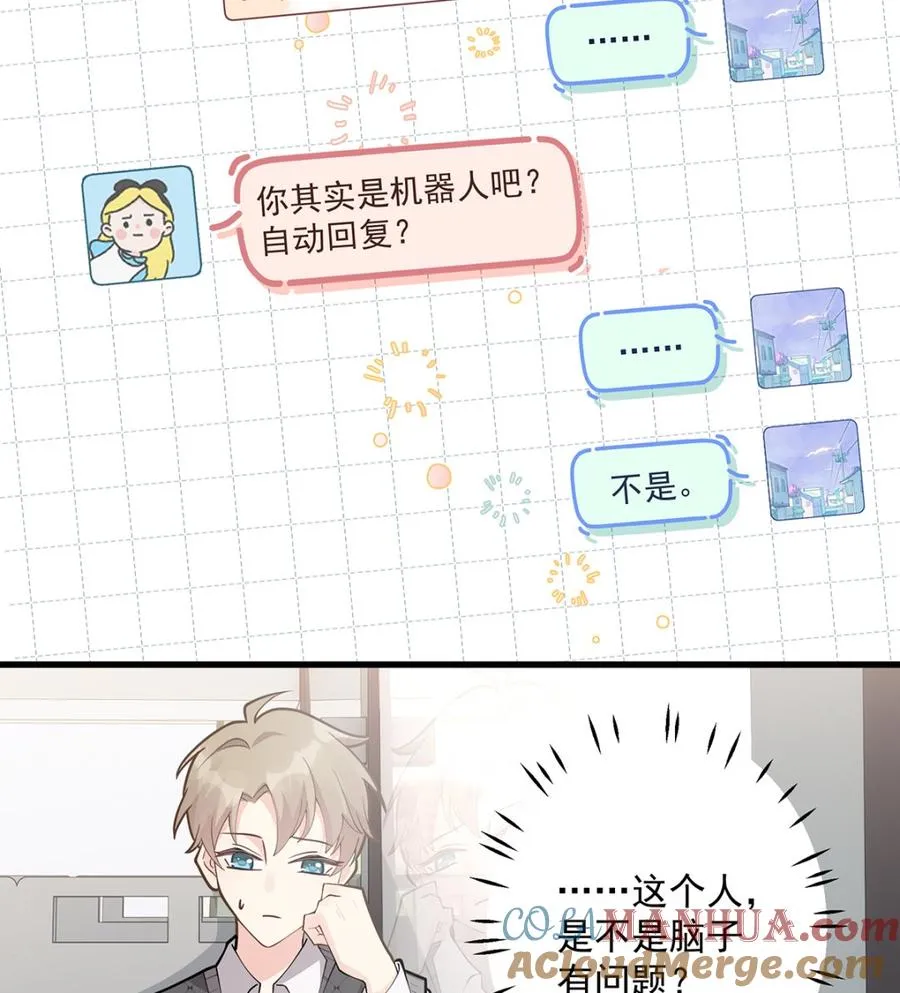 第2话 和姐姐定下契约吧！54