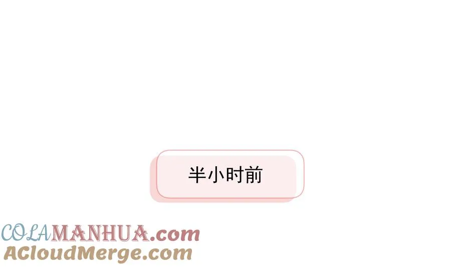 第37话 喜欢小的？57