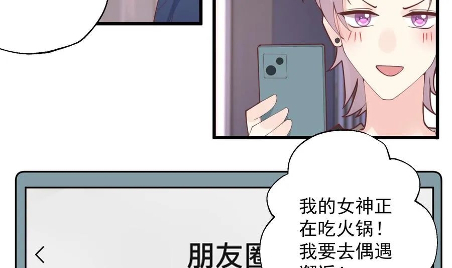 第19话 你不可以46