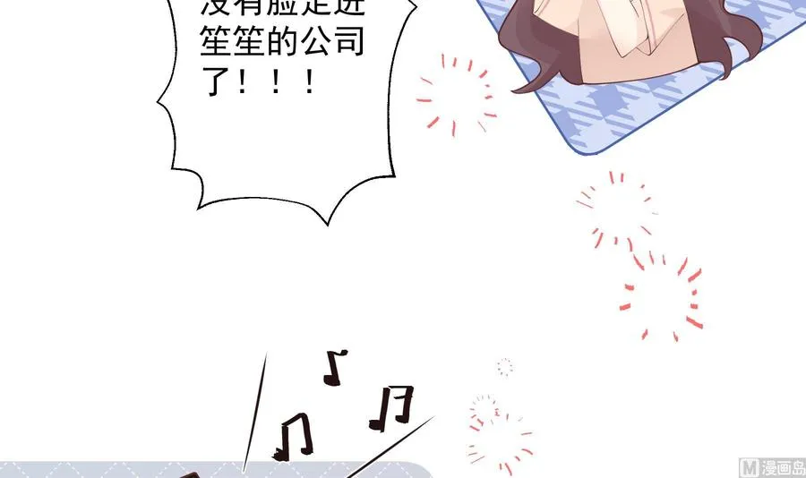 第21话 坐等真香35
