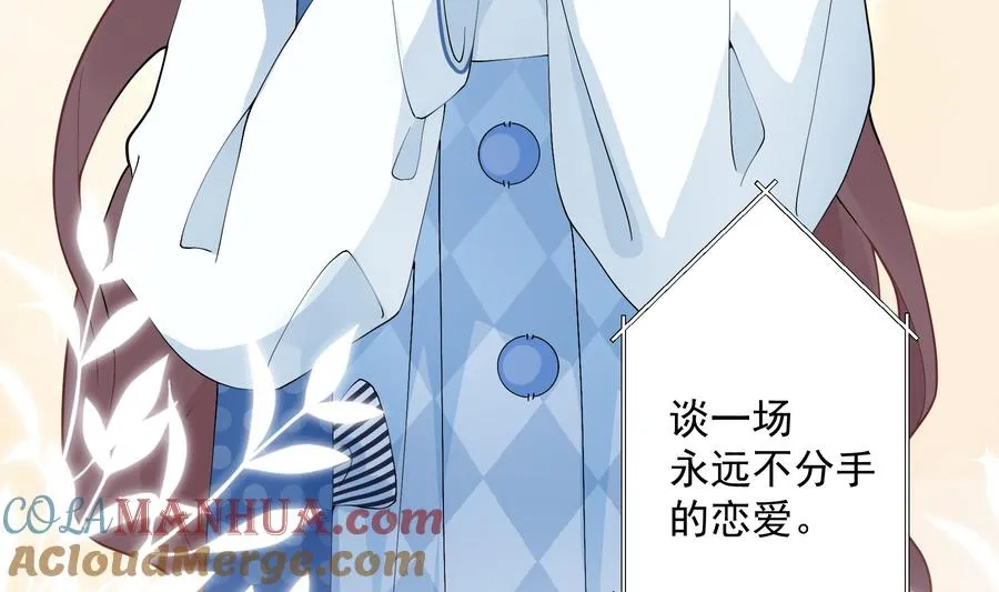 第24.5话 圣诞特辑100