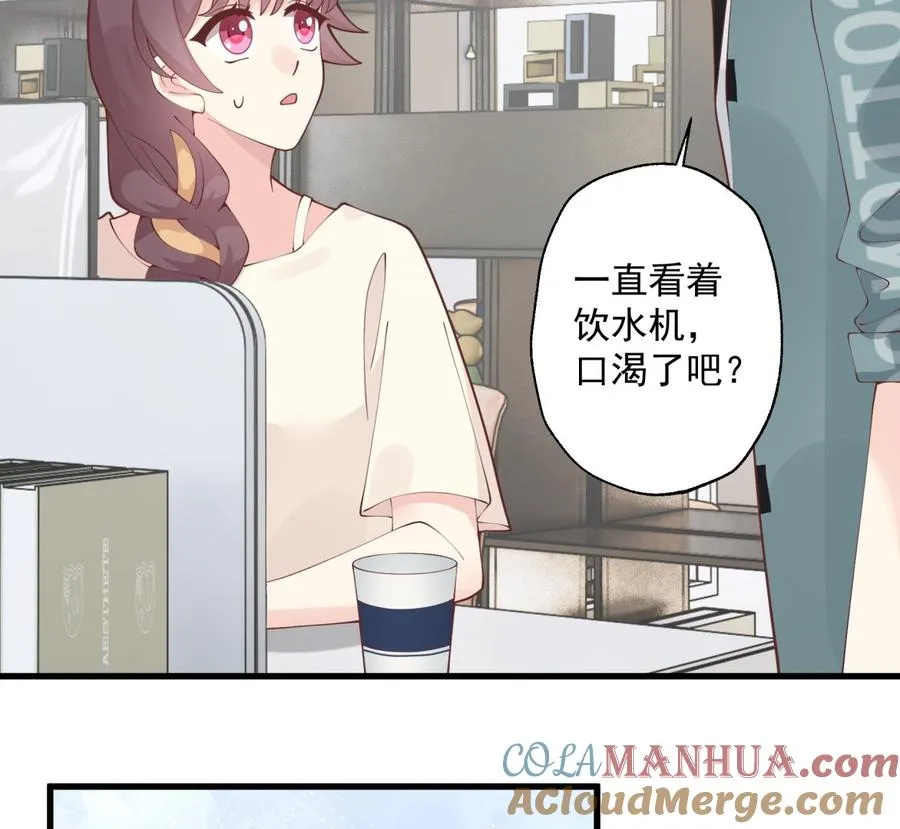 第41话 不讨厌不就是喜欢12