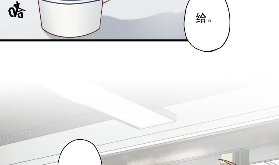 第41话 不讨厌不就是喜欢10