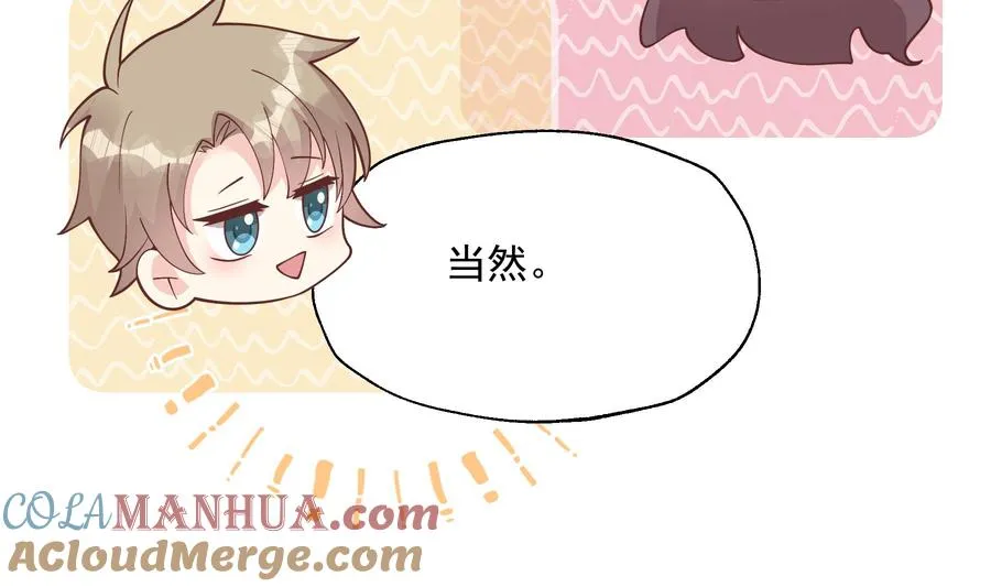 第50话 大结局52