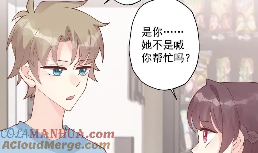第33话 怎么能下手呢33