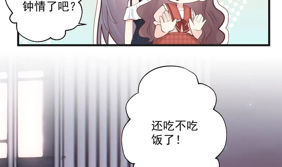 第5话 通电话了？13