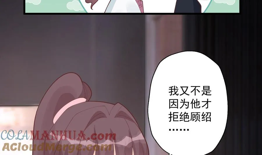 第13话 我的男朋友21